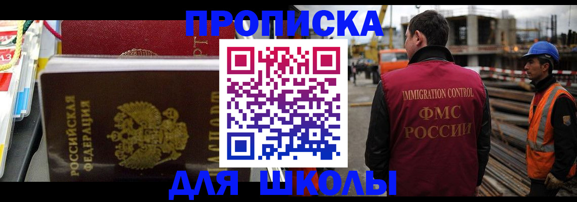 временная регистрация гарантия в Ивановской области